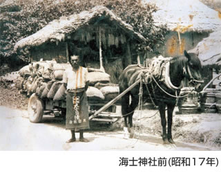 海士神社前(昭和17年)