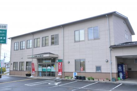 千代水金融支店（湖東支店内）