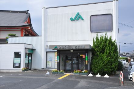 鳥取支店